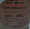 丰田北京现代原厂机油润滑油适用于伊兰特索纳塔悦动朗动ix35途胜 5W-30合成机油A5 4升装 实拍图