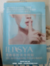ILISYA凝胶法令纹贴改善法令纹八字嘴角细纹额头纹男女通用面膜贴 法令纹1盒(10对） 实拍图