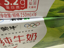 蒙牛全脂纯牛奶250ml*16盒 牛奶送礼盒装 电商定制 部分地区7月 实拍图