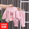 秋冬加厚双面绒兔子卫衣两件套立体兔耳朵兔尾巴可爱童趣宝宝套装 加厚双面绒兔子-粉色 120 建议身高105-115 实拍图
