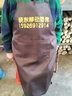 莱都堡定制围裙logo印字定做广告宣传围裙餐厅火锅店服务员超市防水围腰 深咖啡色 均码 实拍图