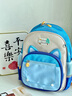 阳光8点书包幼儿园儿童书包卡通可爱小学生护脊减负背包女生男孩双肩包 实拍图