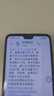 中国电信流量卡无线上网卡低月租手机卡全国通用纯流量卡电话卡大王 星卡-29元+80G流量+20E卡 实拍图