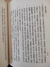 玉溪生诗集笺注/中国古典文学丛书·精装 实拍图