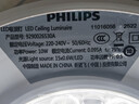 飞利浦LED超薄三防吸顶灯圆形阳台灯走道灯 【防虫防蚊10W】白光 实拍图