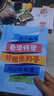 备孕怀孕分娩坐月子知识早知道（汉竹） 实拍图
