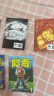 【赠典藏海报】小恐龙阿贡（套装共7册）田中政志无字天书动物漫画 赠巨幅海报 热血幽默黑白漫日本漫画 实拍图