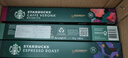星巴克（Starbucks） Nespresso浓郁胶囊咖啡兼容nes系列米家等便携式咖啡瑞士进口 佛罗娜55g/盒-限期25年12月20日 实拍图