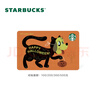 星巴克Starbucks 万圣节面具狗星礼卡 实体储值卡 男女士送礼节日送礼礼品卡购物卡礼物 300面值 实拍图