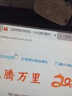中国知网博硕士论文期刊会员充值卡包年月中文英文文献下载知网账号帐号 中文下载会员15天 实拍图