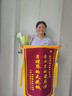 底米锦旗定做旌旗定制生日感谢幼儿园老师医院医生护士物业月嫂警察仙家佛堂律师法官驾校教练美容院 60X90厘米（小排须发泡字）+礼袋 实拍图