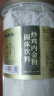 福东海 鸡内金粉 250g罐装 精选炒制鸡内金磨粉打粉 可搭山楂麦芽 儿童   实拍图