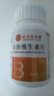 内廷上用b族维生素烟酰胺片复合维生素b含b1b2b6b12叶酸泛酸片可搭维c维e 75g*5瓶 实拍图