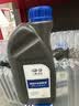 奥迪（FAWAUDI）原厂变速箱油 A6LA4LQ3Q5Q7A8A5A3A1Q2全系CVT自动档波箱油 5/6/7速CVT无级变速箱油 6L 实拍图