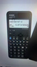 卡西欧（CASIO）fx-991CNCW科学函数计算器fx-991升级款大学生考研物化生竞赛学习考试黑色 实拍图