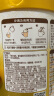 伊利QQ星榛高铂金装【初乳碱性蛋白CBP】奶粉4段(3-12岁)700g*2礼盒 实拍图