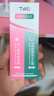 TWG壬二酸15%凝胶水杨酸细致毛孔霜祛痘印黑头闭口粉刺30ml*2 实拍图
