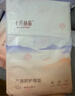 十月结晶产妇护理垫32片产褥垫成人老人婴儿一次性床垫 60*90CM 实拍图