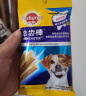 宝路狗零食成犬狗狗磨牙棒洁齿棒通用犬金毛哈士奇泰迪柯基 75g*3包 实拍图