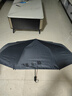 京东京造小黑伞 三折晴雨伞便携晴雨两用加固防晒防紫外线遮阳伞23寸105cm 实拍图