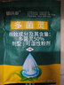 德沃多多菌灵杀菌剂1g*50袋水溶花卉多肉白粉病生根花药百菌淸除菌剂 实拍图