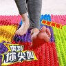 COODORA指压板脚底按摩 跑步慢跑感统训练玩具团建游戏六一儿童节 实拍图