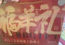 谷开元宁夏滩羊肉羊肉提货卡中秋礼品卡券10斤羊肉提货兑付券福利卡 实拍图