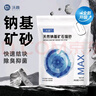 沃趣 猫砂钠基矿砂矿土吸水猫咪用品无尘猫砂9斤 实拍图