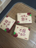 【京东物流】抽纸餐巾纸卫生纸4层加厚生活喜事日用多用面巾纸抽 大喜的日子3包实惠装-180抽 实拍图