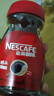 雀巢（Nestle）【代言人丁禹兮同款】醇品速溶美式黑咖啡粉0糖0脂*瓶装90g 实拍图