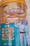 蒙牛铂金装中老年益生菌高钙富硒奶粉800g*2罐礼盒装 送礼送长辈 实拍图