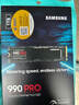 三星（SAMSUNG）1TB SSD固态硬盘 M.2接口(NVMe协议PCIe 4.0 x4) AI电脑配件 读速7450MB/S 990 PRO 实拍图