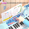 BAOLI宝丽儿童电子琴女孩初学宝宝玩具乐器家用37键钢琴可弹奏生日礼物 实拍图