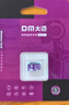 DM大迈 128GB TF（MicroSD）存储卡 紫卡 C10监控安防摄像头专用极速内存卡适用华为小米萤石普联360 实拍图