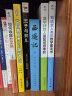 中国古代文献文化史：中国古代文献：历史、社会与文化 晒单实拍图