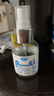 铭瑞宁剂皮肤病外用宠物皮肤喷剂抗菌除螨皮炎瘙痒止痒湿疹皮癣感染掉毛宠物可舔舐安全无毒 1瓶铭瑞宁剂皮肤喷剂50ML 实拍图