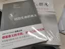 Power Query 智能化数据汇总与分析excel教程 excel数据处理与分析vba power bi 财务管理人力资源谁说菜鸟不会数据分析wps office 实拍图
