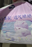 MOONY苏菲尤妮佳Q薄萌羽慕怡小羊驼纸尿裤尿不湿L38片(9-14kg) 实拍图