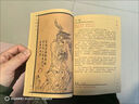 悟道猴黑神话悟空周边 游戏同款影神图实体图鉴画册仿古线订本新年礼物 牛皮纸胶装横板全角色400页彩色 实拍图