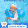 鲸保儿童游泳圈 小孩腋下浮圈 宝宝泳圈 男女童洗澡戏水泳圈游泳装备 肩带式蓝S(3-12个月 10-22斤) 实拍图