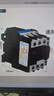 正泰 交流接触器 380V CJX2-3210 接触式继电器 实拍图