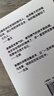 崔健诗歌集:1986—2021 京东限量寄语签章珍藏版 崔健 摇滚 北岛 一无所有 理想国 实拍图