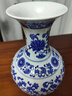 傲世景德镇陶瓷器青花瓷花瓶工艺品客厅摆件玄关办公室博古架装饰品 青花缠枝莲赏瓶+底座+证书 实拍图