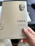 西塞罗传(世界名人传记) 晒单实拍图