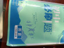 初中必刷题 地理八年级上册 人教版 初二教材同步练习题教辅书 理想树2024版 实拍图