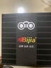 BIJIA双筒望远镜看演唱会20X50高倍高清便携微光夜视户外望眼镜 实拍图