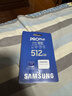 三星（SAMSUNG）512GB TF MicroSD 内存卡 4K高速蓝卡 U3A2V30 读速180MB/s 游戏机无人机运动相机存储卡 PRO Plus 实拍图