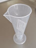 食品级加厚塑料量杯带刻度量筒烘焙奶茶店计量杯烧杯塑料带盖杯子 100ml无盖款量杯 实拍图
