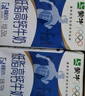 蒙牛低脂高钙牛奶 250ml*16盒 早餐伴侣健身减脂 送礼盒装 实拍图