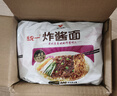 统一炸酱面 老北京炸酱面 袋装 104g*5袋 五连包 干拌面 方便面速食面 实拍图